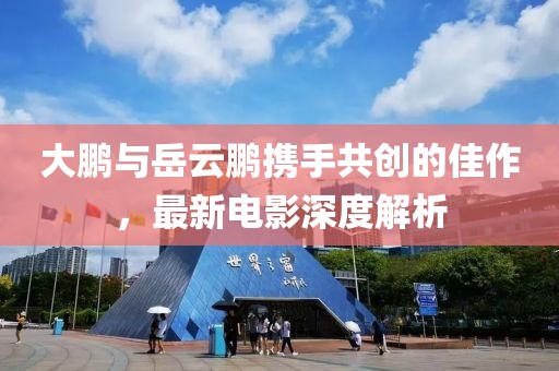 怀亦 第5页