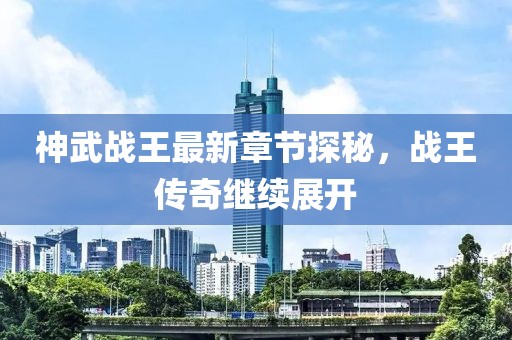 先哄她吧 第4页