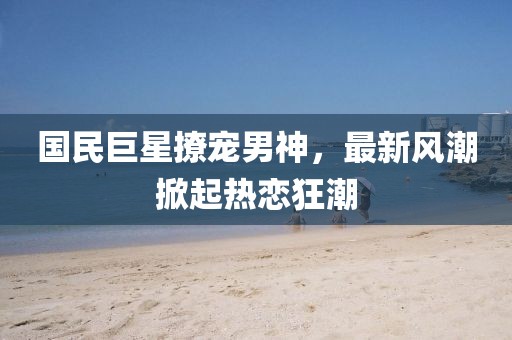 纵横藏锋 第4页