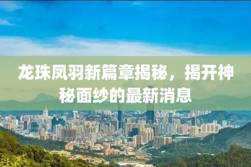 独活 第4页