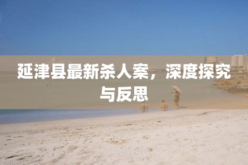暗恋主唱选手 第3页