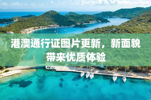 还是会想他 第3页