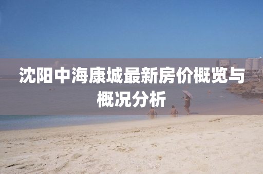 微蹙 第3页
