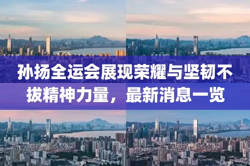 麋了鹿 第3页