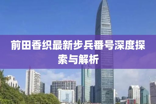 来了老弟 第3页