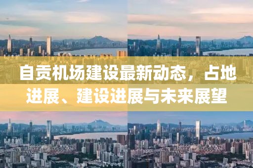 玩火 第3页