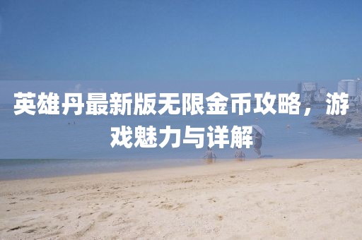 你别离开 第4页