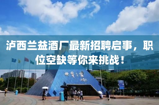 闭嘴吧你 第3页