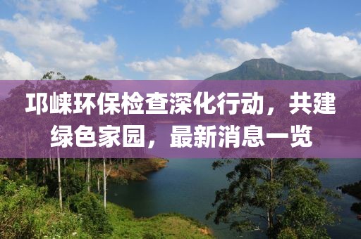 夜夜入梦 第2页