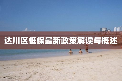 玩火 第2页