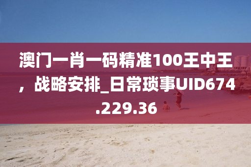 遇见你 第31页