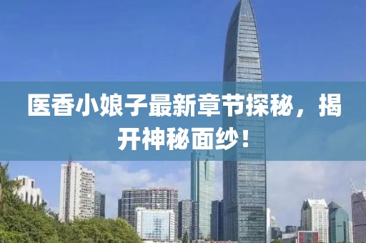 落叶数思念