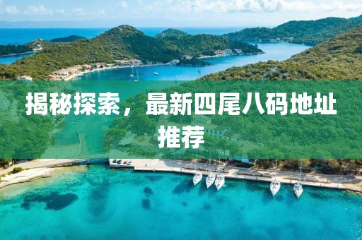 热门标签 第5页