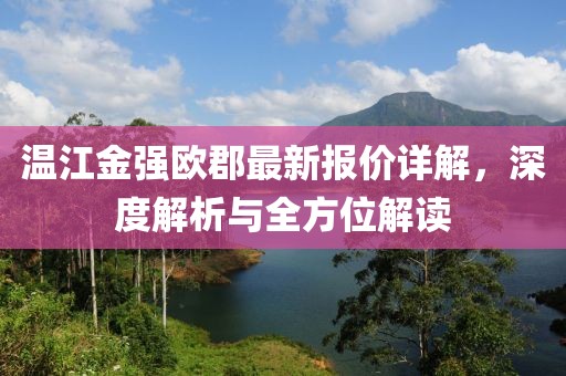 麋了鹿