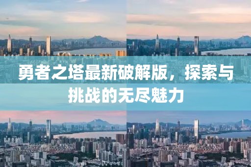 2025年4月 第7页