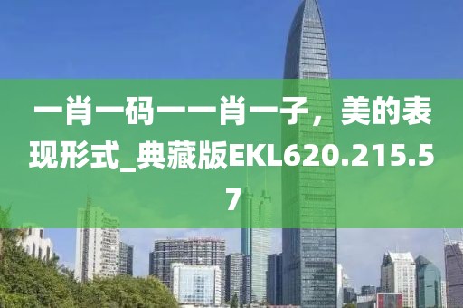 星星打烊 第34页