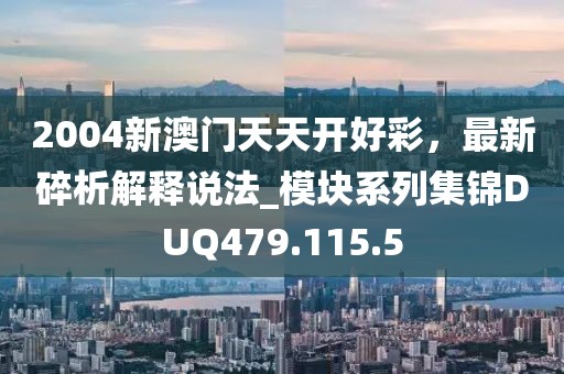 哥特式诉说 第30页