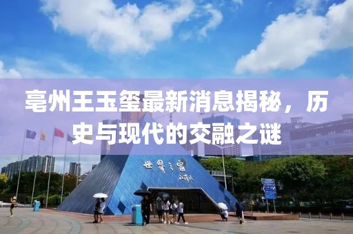 2025年5月8日 第4页