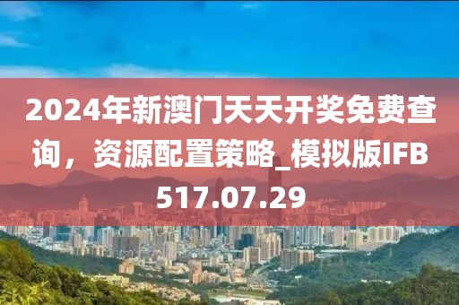 花开无言 第34页