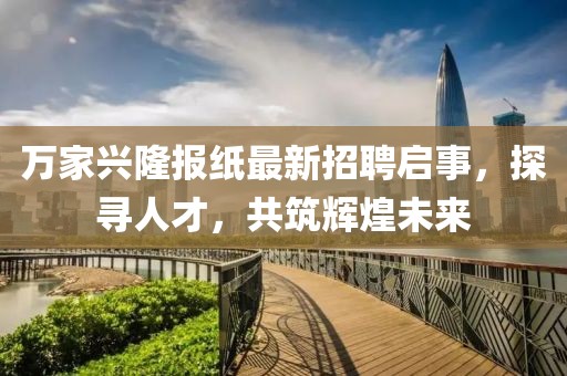 2025年5月27日 第2页