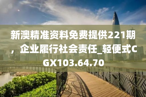粘贴的爱 第33页