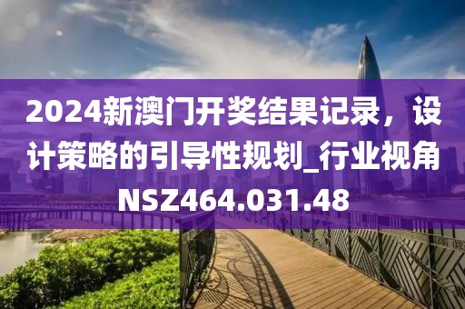 阿蜜儿 第29页