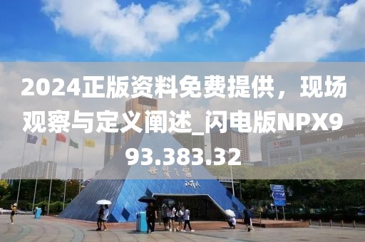 森久 第31页