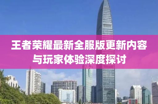 闭嘴吧你 第35页