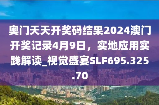 2024年11月 第20页