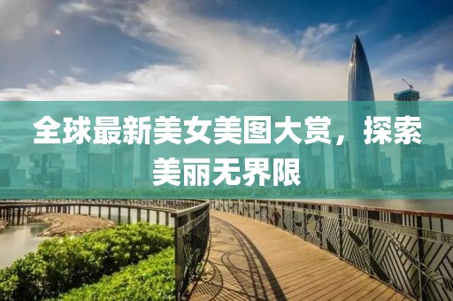 2024年11月 第12页