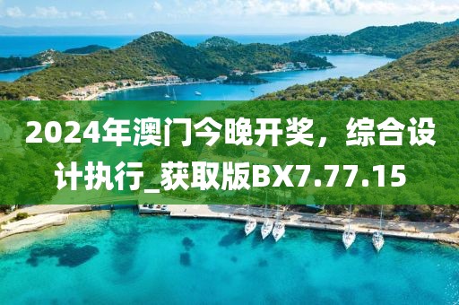 2024年12月 第1209页