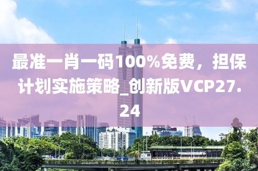 夜夜入梦 第31页