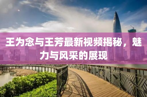 花开无言 第33页