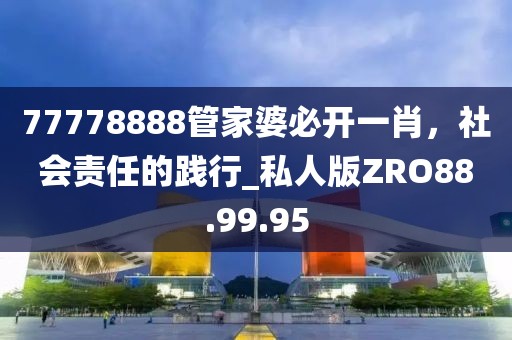 江南烟雨断桥殇 第29页