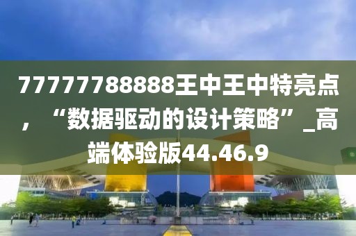 旧念何挽 第30页