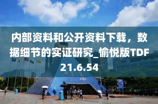 就被撂倒 第30页