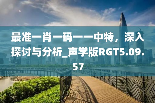 苏坡乌闷 第27页