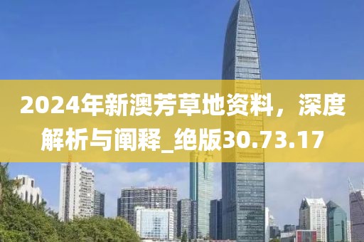 节奏 第29页
