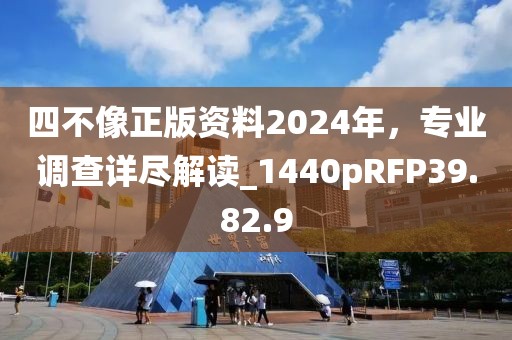 纵横藏锋 第31页