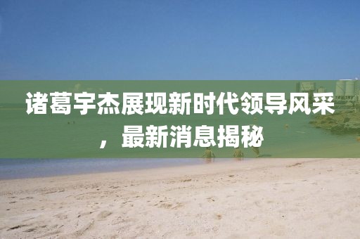 梦落花 第30页