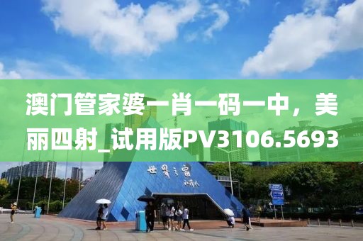 知海无涯 第30页