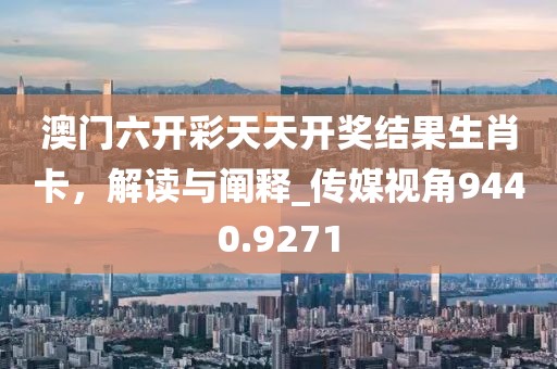 夜夜入梦 第30页