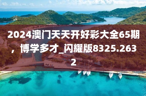 热门标签 第655页