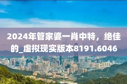 等待 第30页