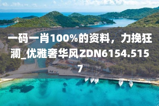 第2543页