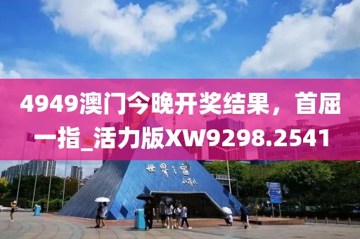 第2534页