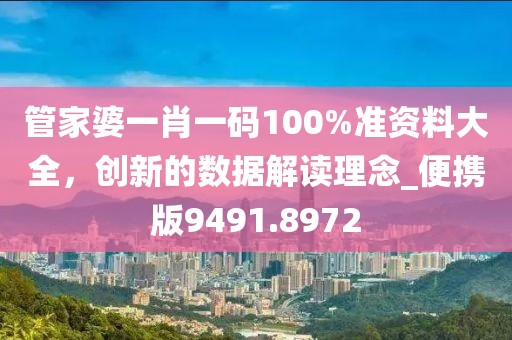 第2529页