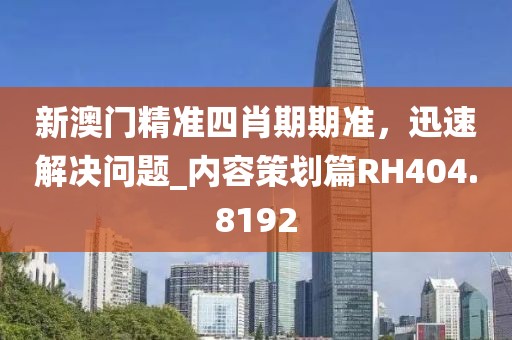 第2524页
