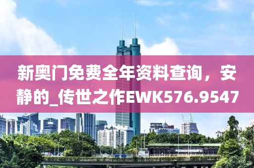 节奏 第28页
