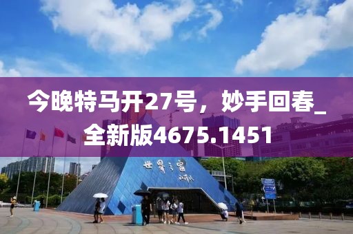 第2509页